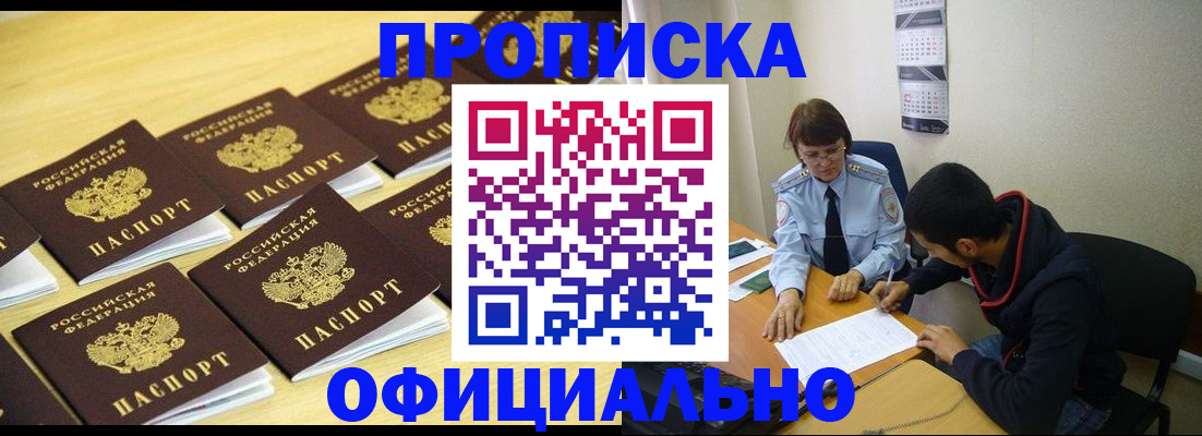 регистрация для дет. сада в Вилюйске