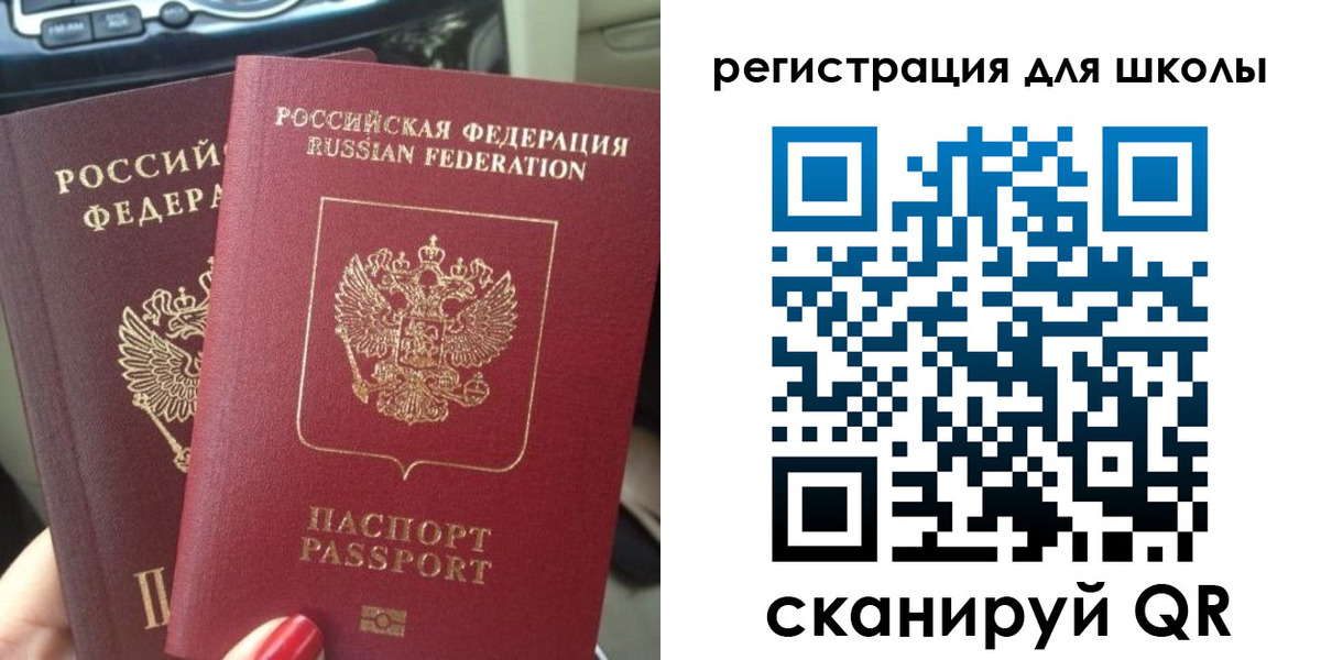 временная регистрация надежно в Вилюйске