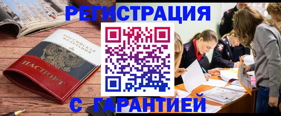 найти адрес прописки в Вилюйске